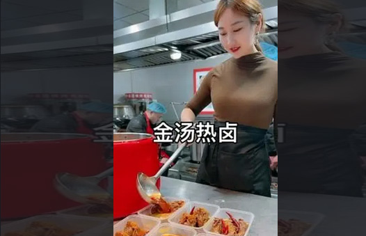 金湯熱鹵加盟費多少？抖音火爆項目代理